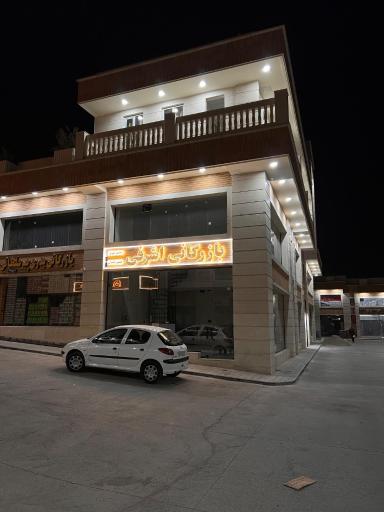 عکس بازار عمده فروشان خیام