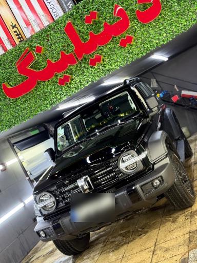 عکس خدمات خودرویی آرمانی