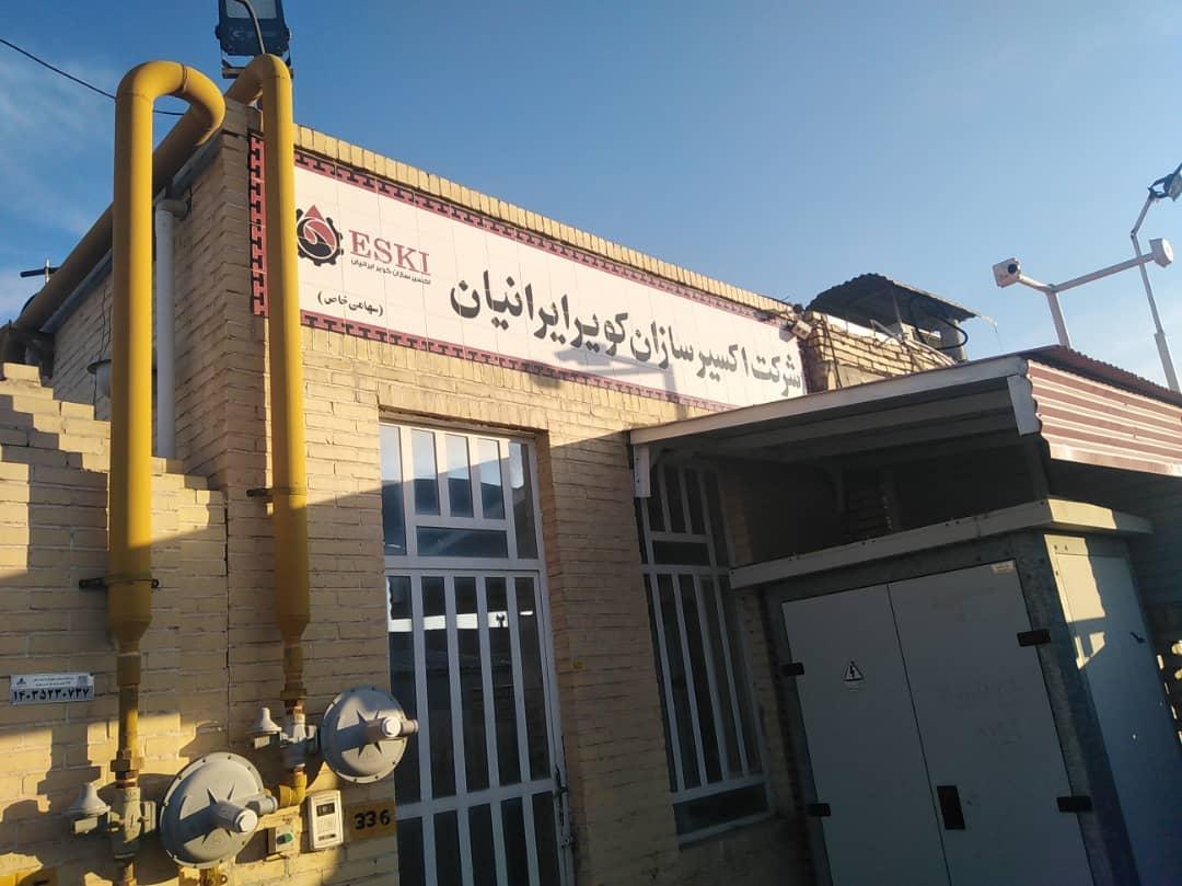 عکس اکسیر سازان کویر ایرانیان 