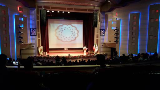 عکس تالار خیام