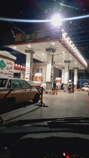 عکس پمپ گاز CNG باغ نرده