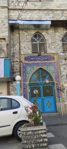 عکس مسجد مسلم بن عقیل (ع)