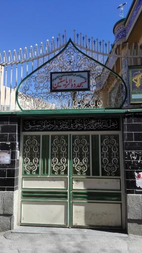 عکس مسجد ذوالریاستین