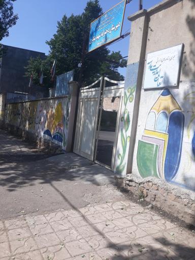 عکس دبیرستان دخترانه شهید بیگلری 
