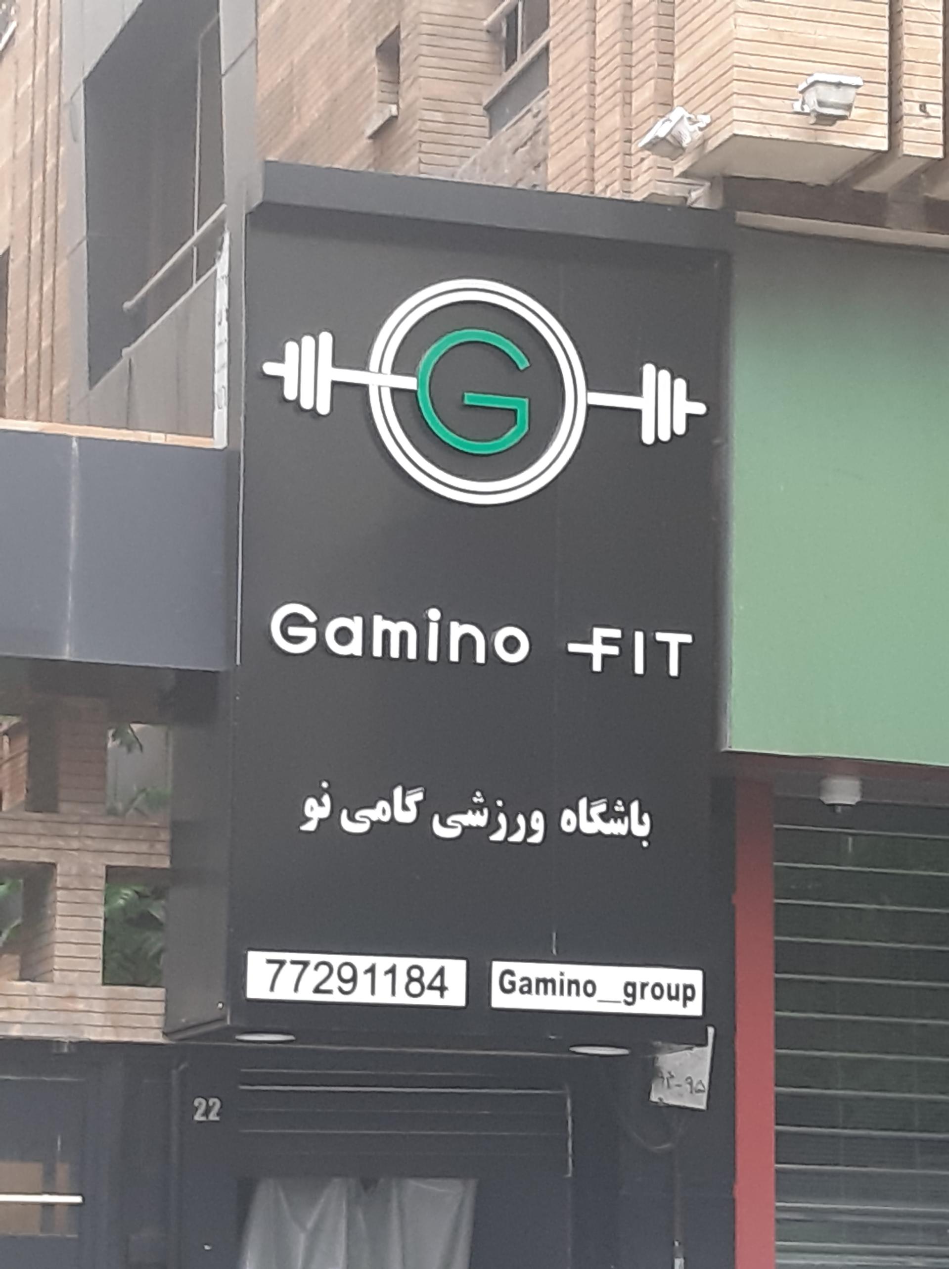 عکس باشگاه ورزشی کیمیای تندرستی (ویژه بانوان)