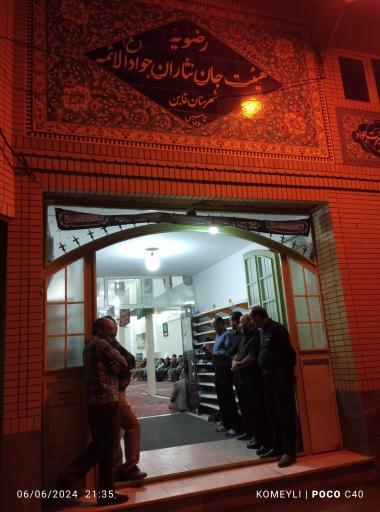 عکس هیئت جان نثاران جوادالائمه