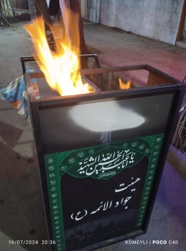 عکس هیئت جان نثاران جوادالائمه