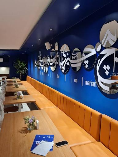 عکس كافه رستوران اتمسفر