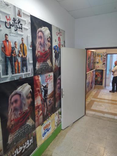 عکس کانون پرورش فکری کودک و نوجوان و سینما