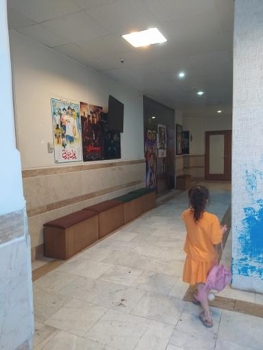 عکس کانون پرورش فکری کودک و نوجوان و سینما