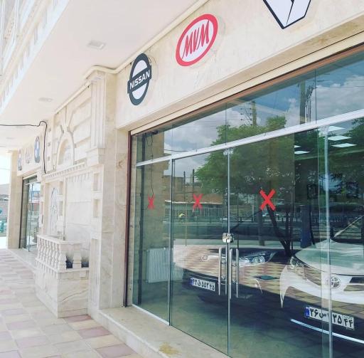 عکس نمایشگاه ماشین آبتین