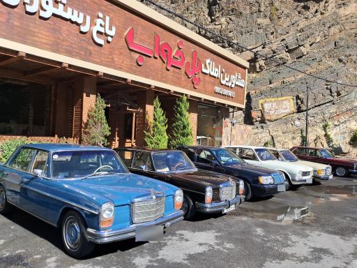 عکس باغ رستوران پل خواب