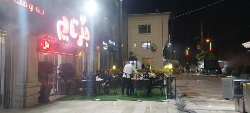 عکس جگرتایم