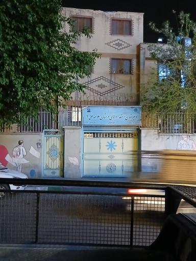 عکس دبیرستان تیزهوشان علامه حلی 9 دوره اول