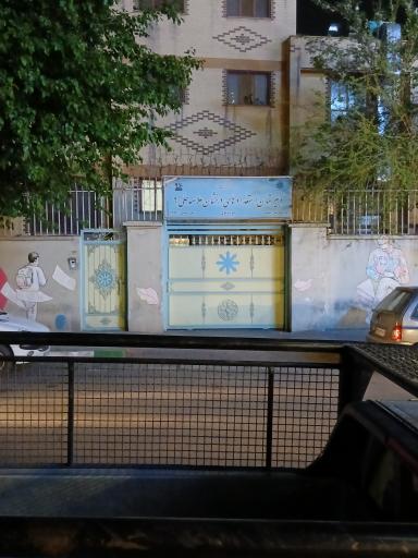عکس دبیرستان تیزهوشان علامه حلی 9 دوره اول