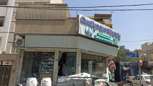 عکس کالای بهداشتی ساختمانی هاشمی