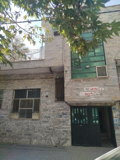 عکس موسسه روبون