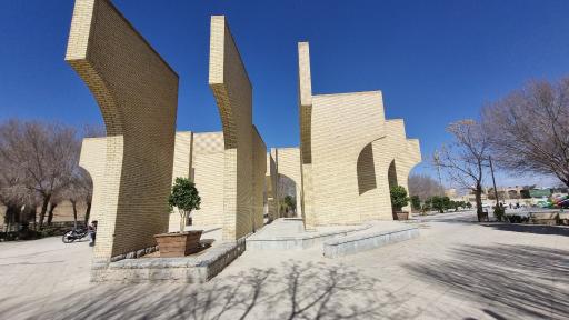 عکس پارک وحشی بافقی