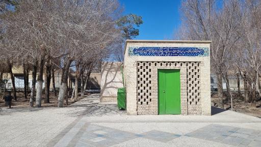 عکس پارک وحشی بافقی