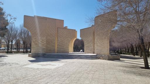 عکس پارک وحشی بافقی