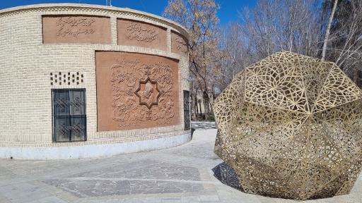 پارک وحشی بافقی