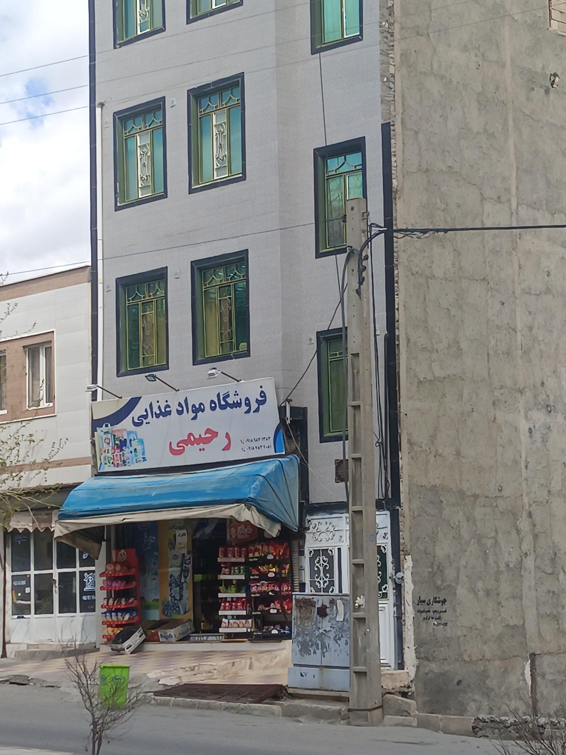 عکس هایمارت - فروشگاه هایپر شکیبا شعبه عباس آباد