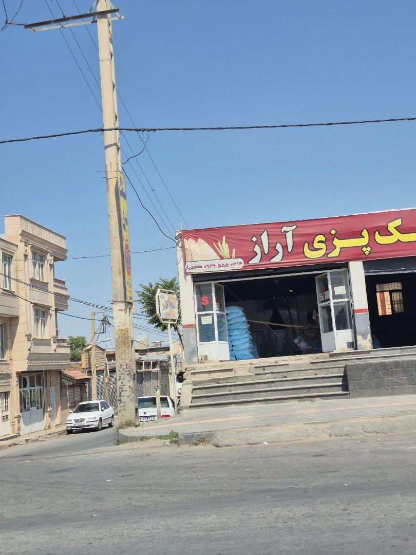 عکس سنگک پزی آراز