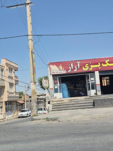 عکس سنگک پزی آراز