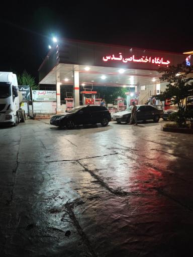 عکس پمپ بنزین قدس