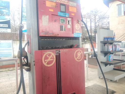 عکس پمپ بنزین قدس