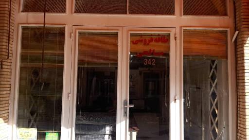 عکس پارچه سرای صالحی