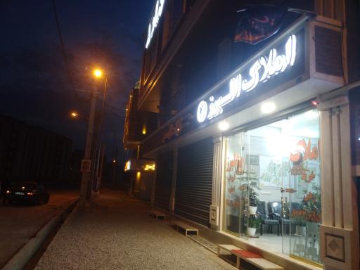 عکس مشاورین املاک البرز