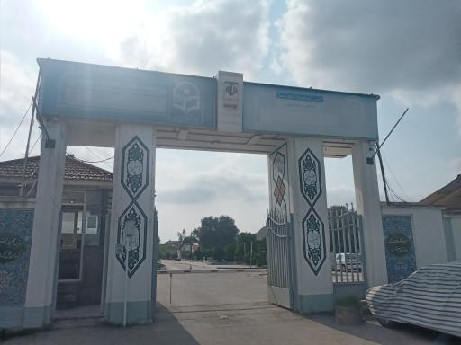 عکس دانشگاه فرهنگیان دکتر شریعتی ساری