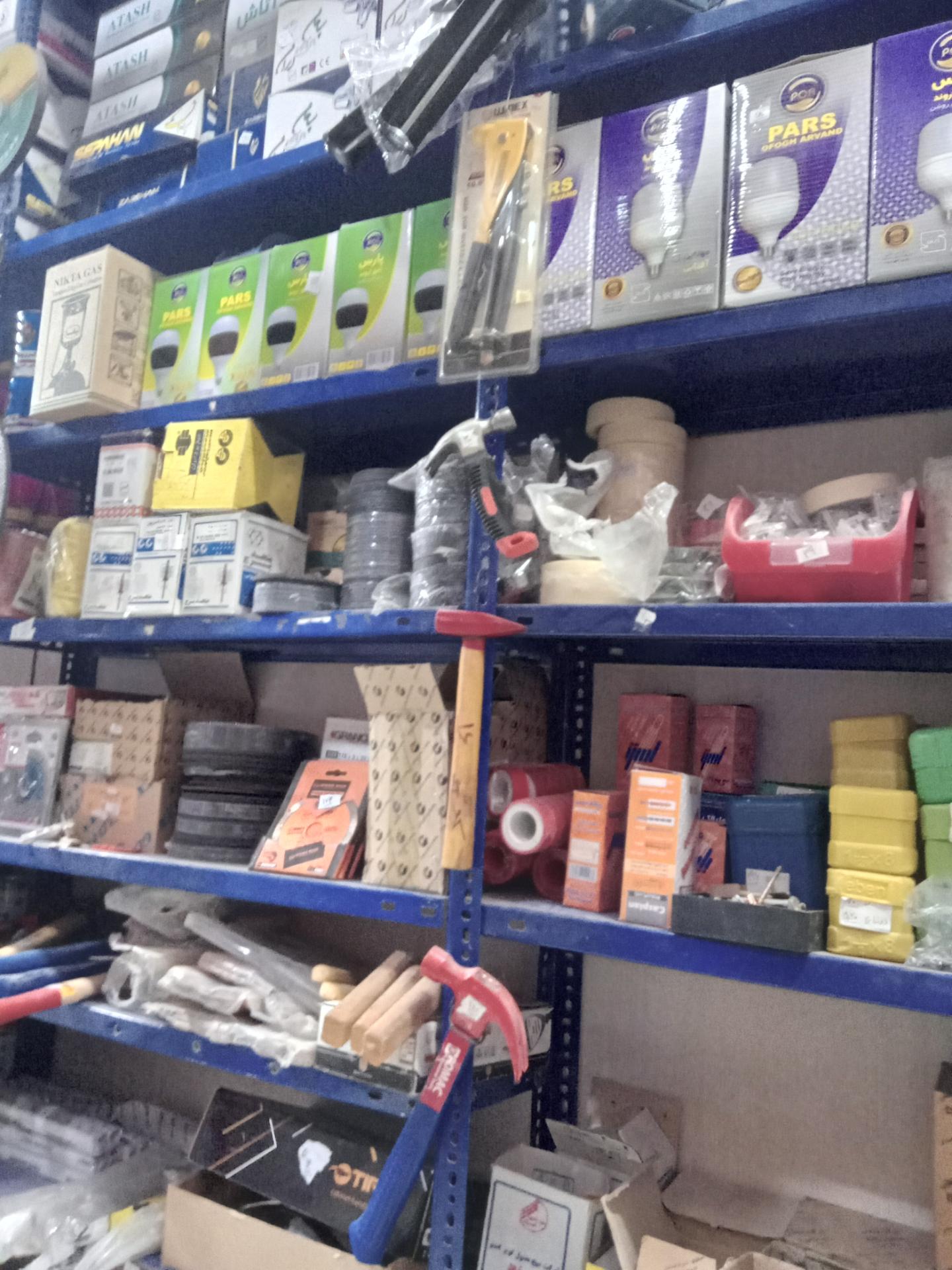 عکس ابزار فروشی صداقت