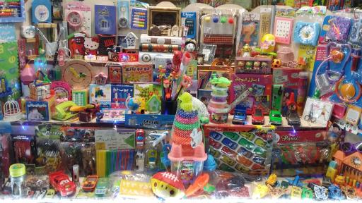 عکس نوشت افزار و اسباب بازی مصباح