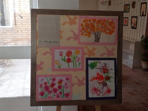 عکس کانون پرورش فکری کودکان و نوجوانان