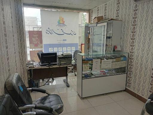 عکس فروشگاه فروتن 