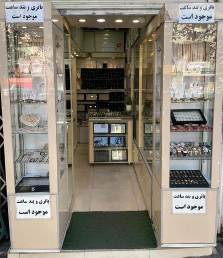 عکس جواهری نگین