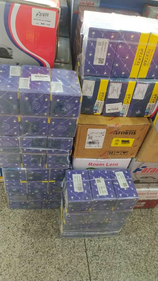 عکس پخش لنت ایمان