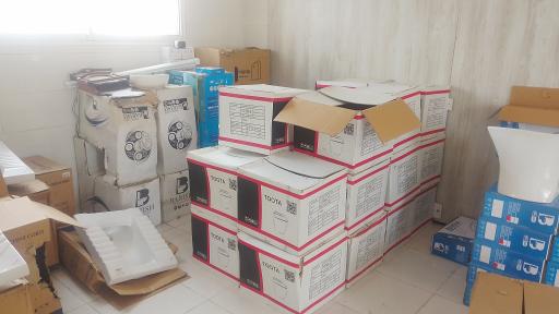 بازرگانی پارس رهام