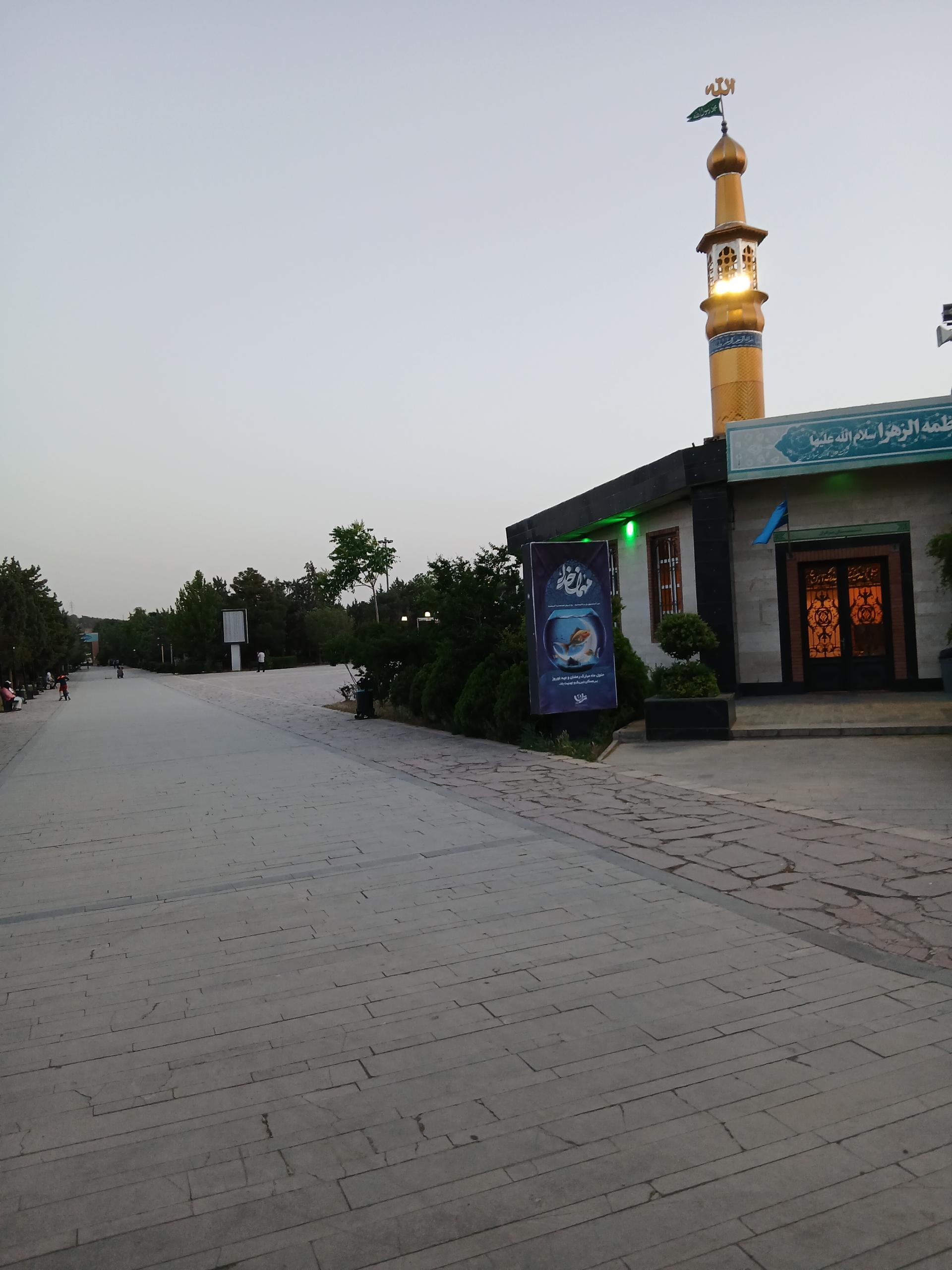 عکس مسجد حضرت فاطمه