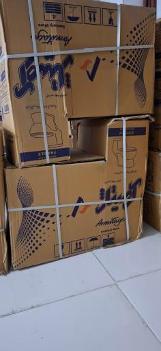 بازرگانی پارس رهام