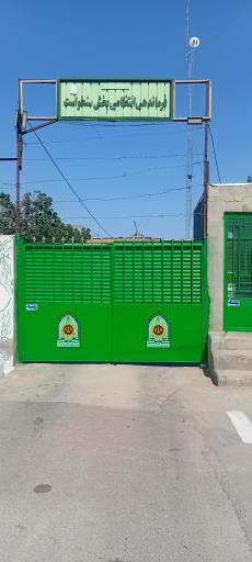 عکس پاسگاه پلیس سنخواست