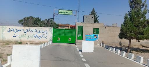 عکس پاسگاه پلیس سنخواست