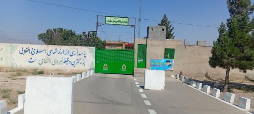 عکس پاسگاه پلیس سنخواست