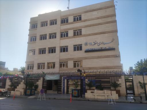 عکس شهرداری منطقه 11