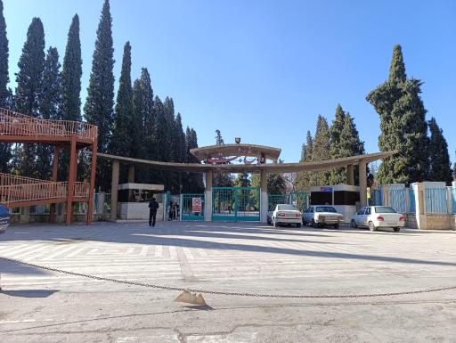 عکس بوستان باغ جنت