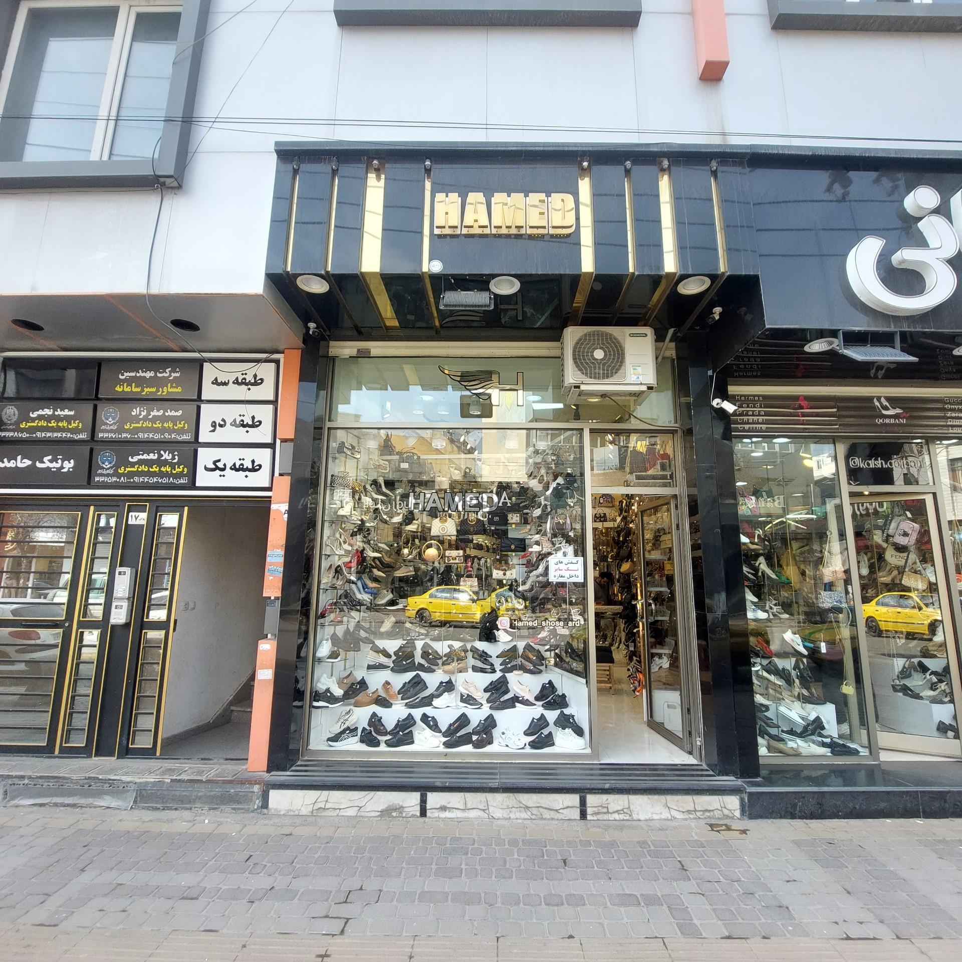 عکس گالری کیف کفش حامد 