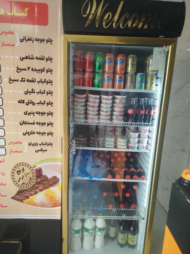 عکس غذای ایرانی دوتاس
