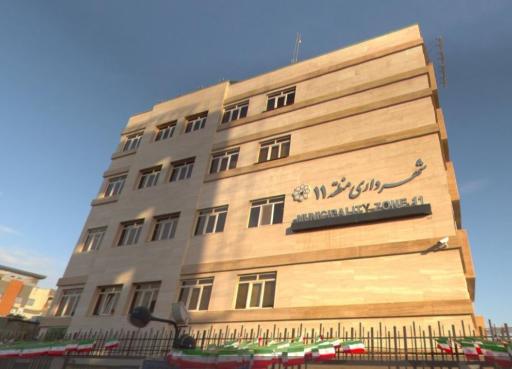 عکس شهرداری منطقه 11